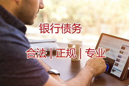 蒲县清款公司